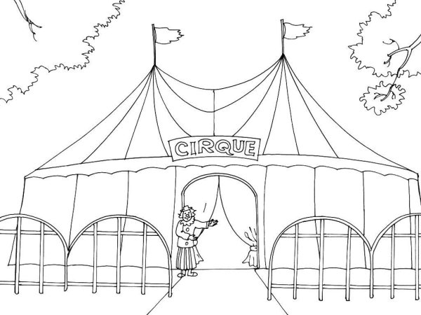 Раскраска цирк шапито