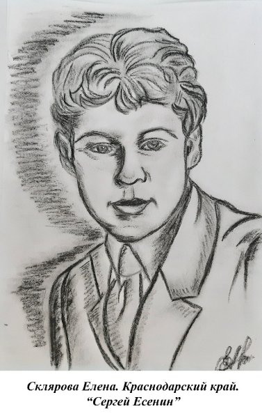 Сергей Есенин портрет карандашом