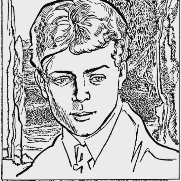 Есенин раскраска