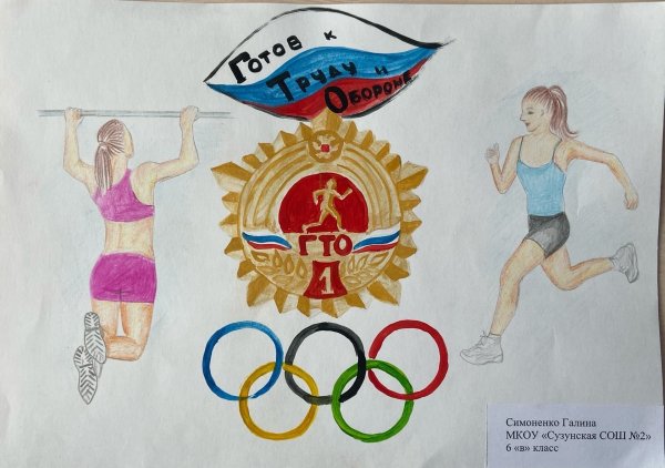 Детские рисунки про футбол