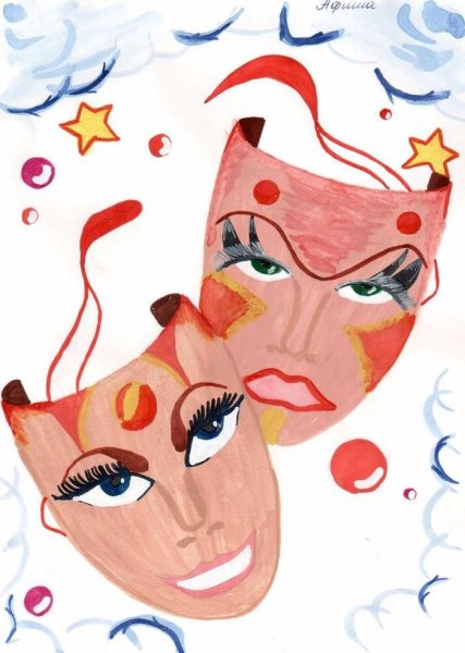 Афиша кино рисунок