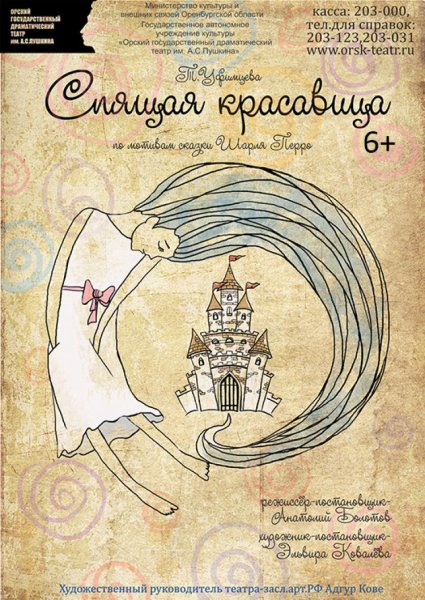 Обложка книги раскраска для детей