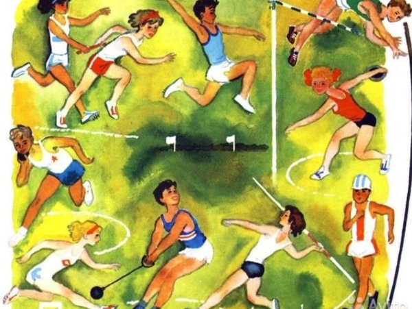 Легкоатлет мультяшный