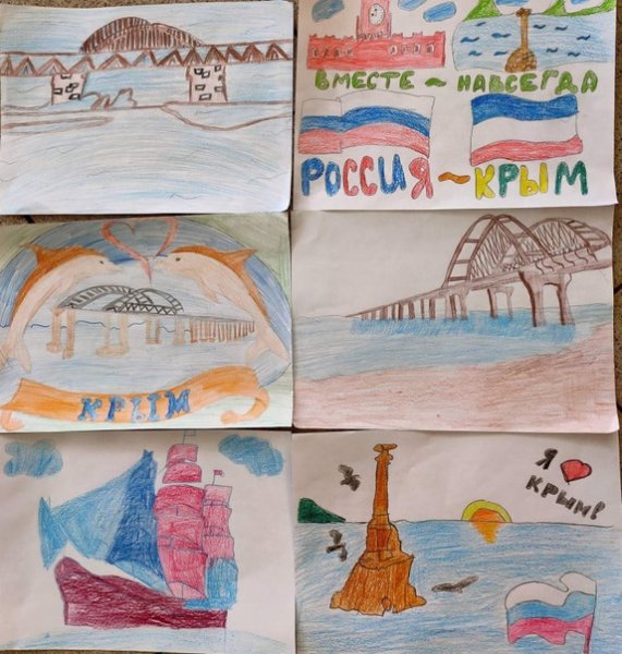 Рисунок на тему Крым