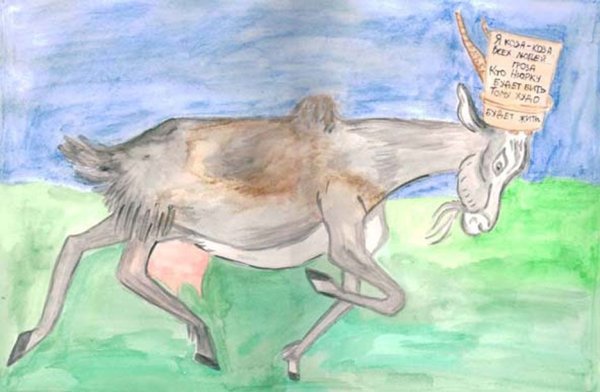 Иллюстрация к рассказу Тимур и его команда