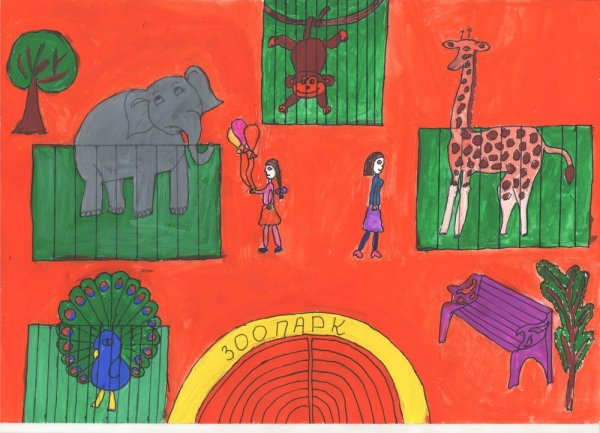Зоопарк рисунок детский