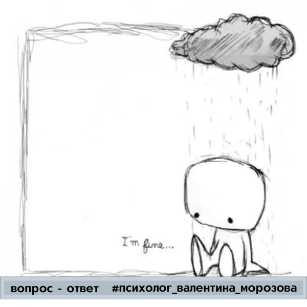 Грустные рисунки