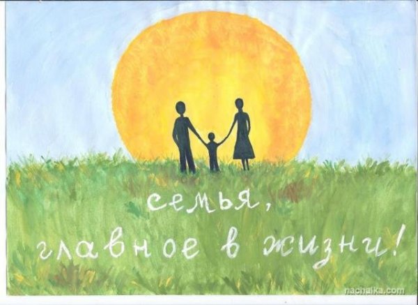 Счастливая девушка рисунок