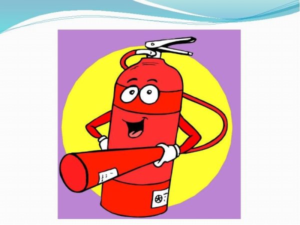 Огнетушитель для детей