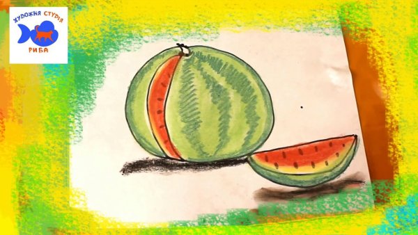 Арбуз рисование с детьми
