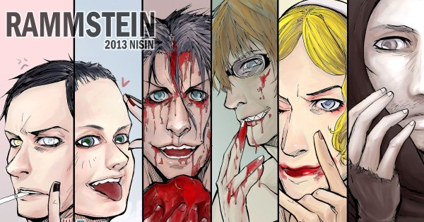 Рамштайн арт