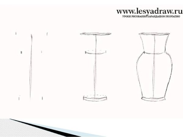 Поэтапное рисование вазы с цветами