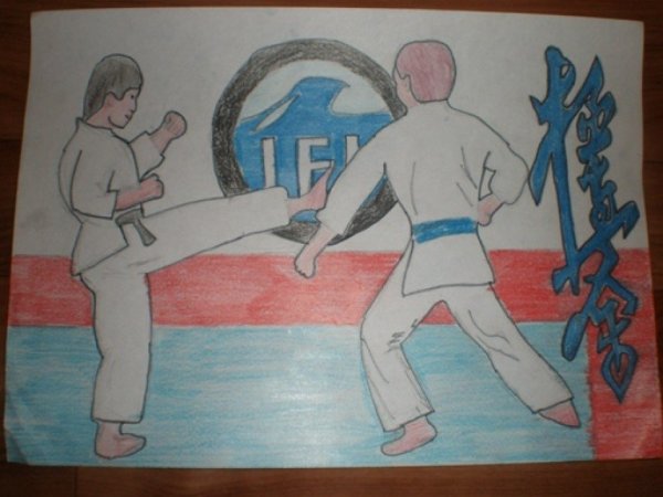 Рисунок каратэ детский