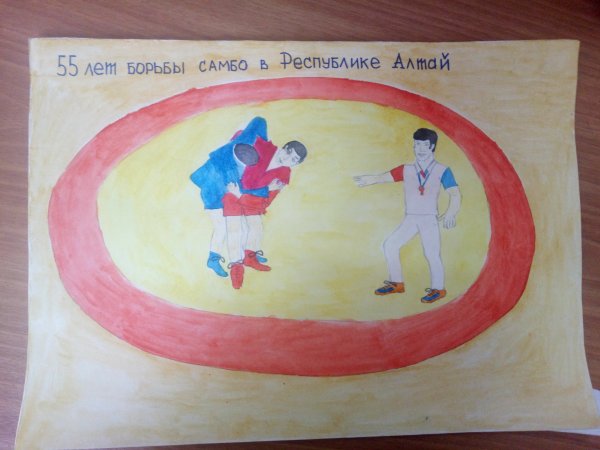 Раскраска борьба