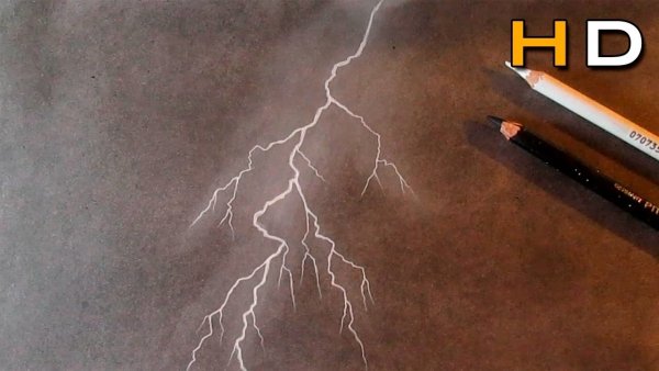 Молния карандашом