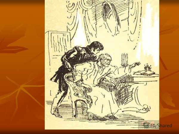 Пушкин а.с. "Дубровский(илл)"