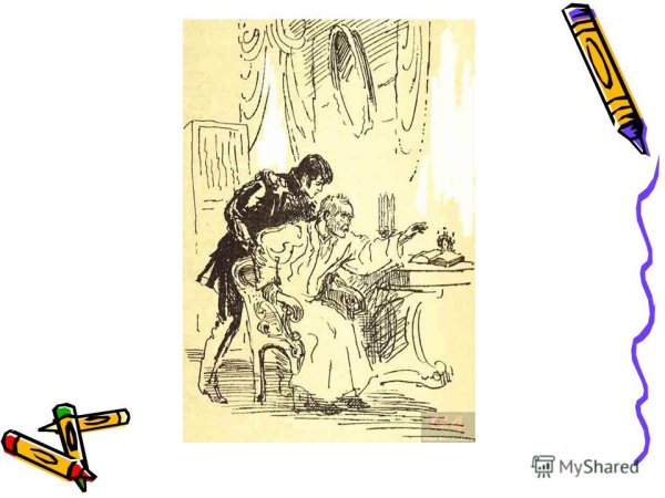 Дубровский Маша Троекурова иллюстрации