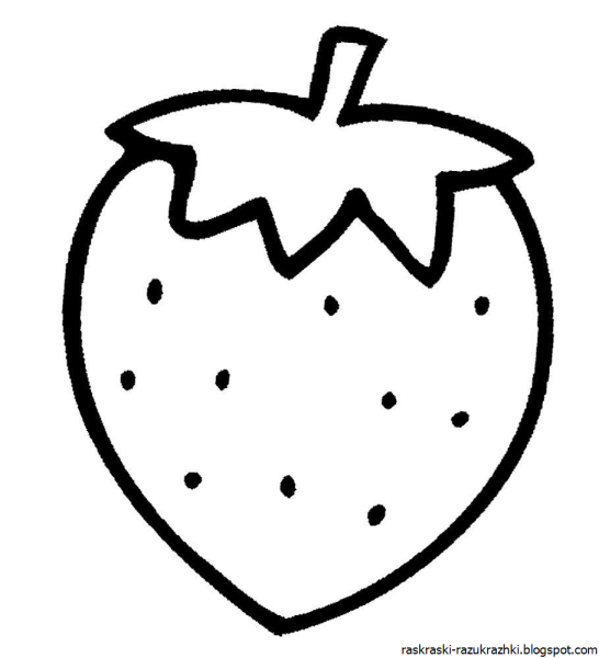 Клубника раскраска