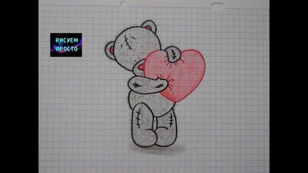 Мишка Тедди рисунок карандашом с сердечком