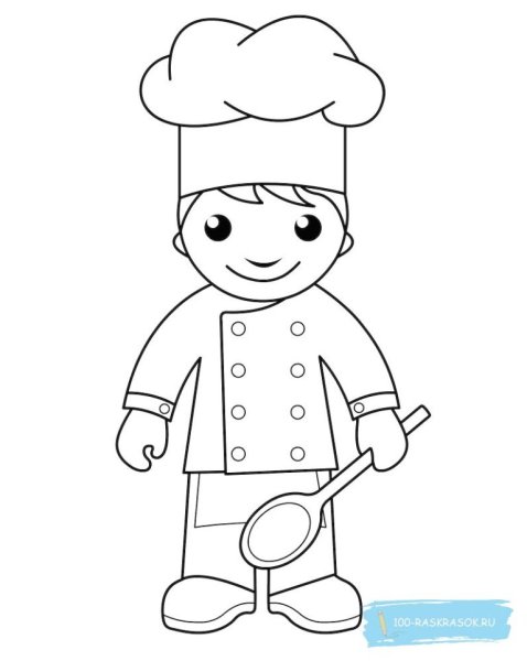 Профессия повар раскраска