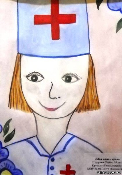 Раскраска медицинская сестра