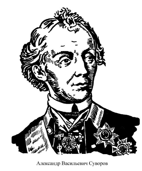 Фредерик Шопен