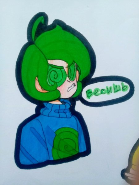 Картинки вару для срисовки