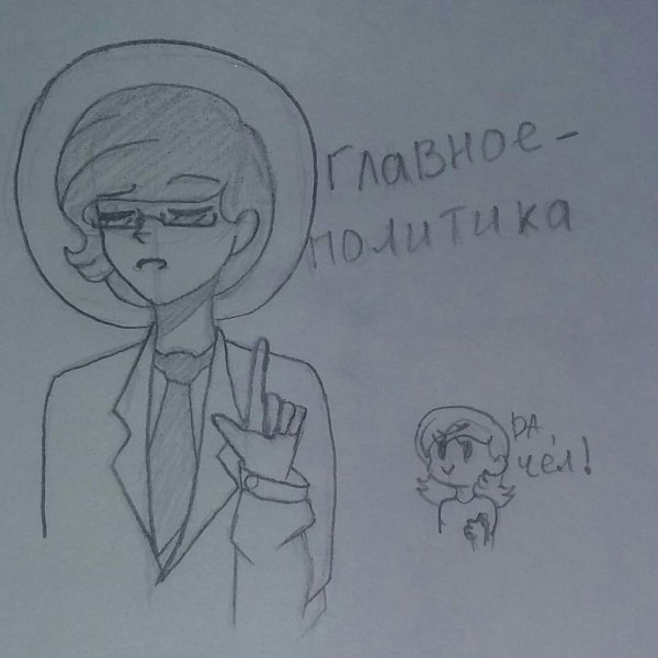 Элис 13 карт