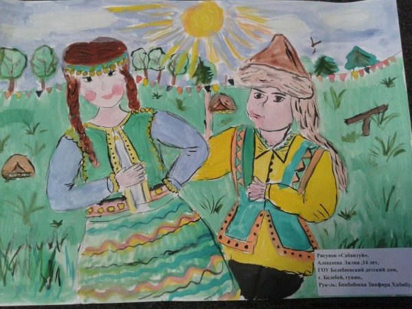 Рисунок Башкортостан