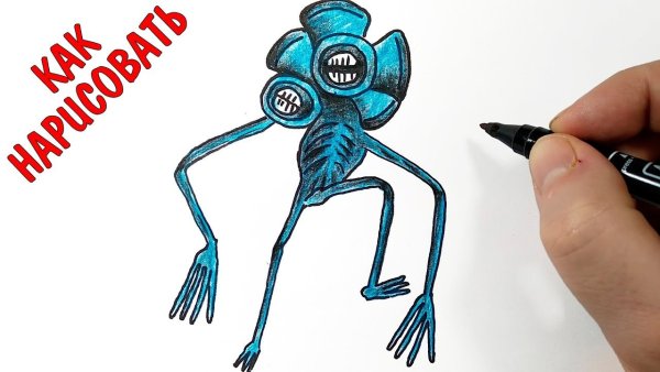 Сиреноголовый рисование