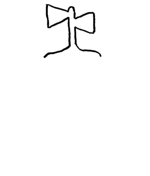 Сиреноголовый рисунок лёгкий