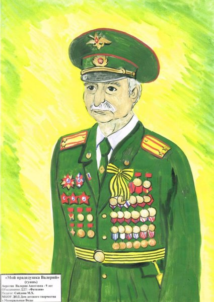 Нарисовать ветерана