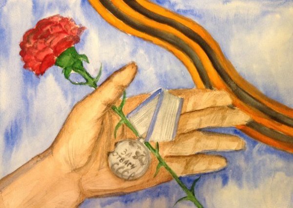 Открытки на тему войны