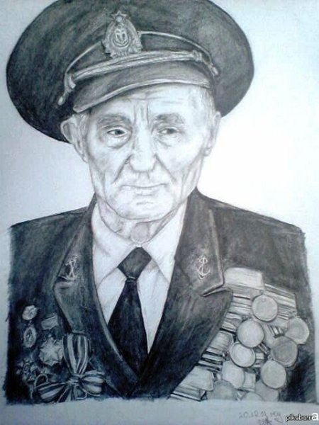 Нарисовать ветерана