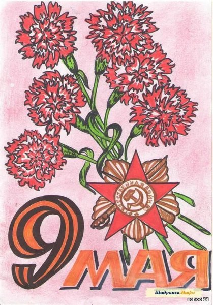Рисунок на 9 мая