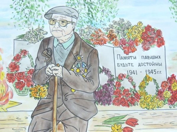 Рисунок на день ветерана