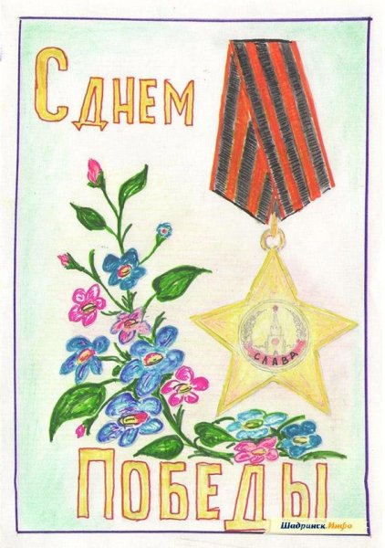 Открытка ветерану рисунок