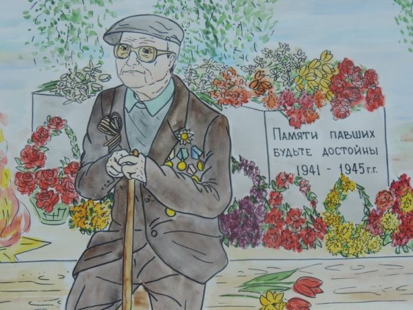 Ветеран рисунок