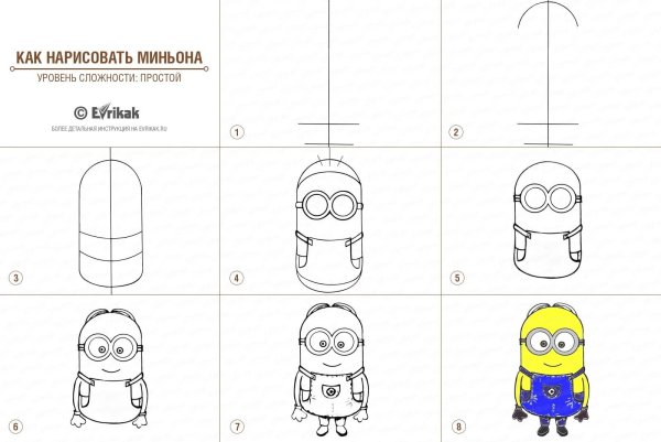 Раскраска для мальчиков