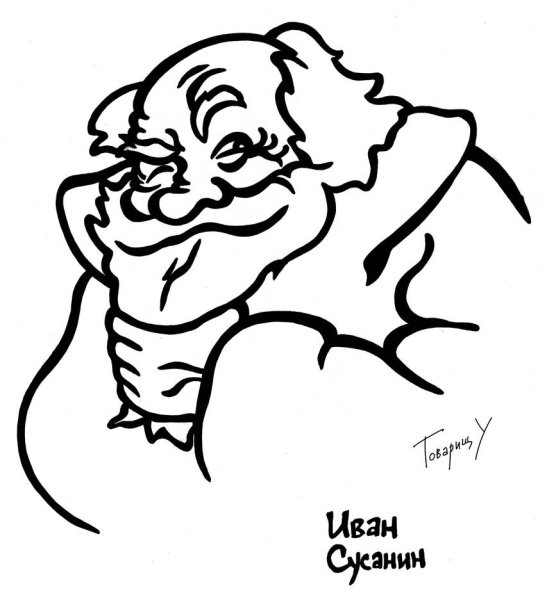 Эскизы костюмов Иван Сусанин