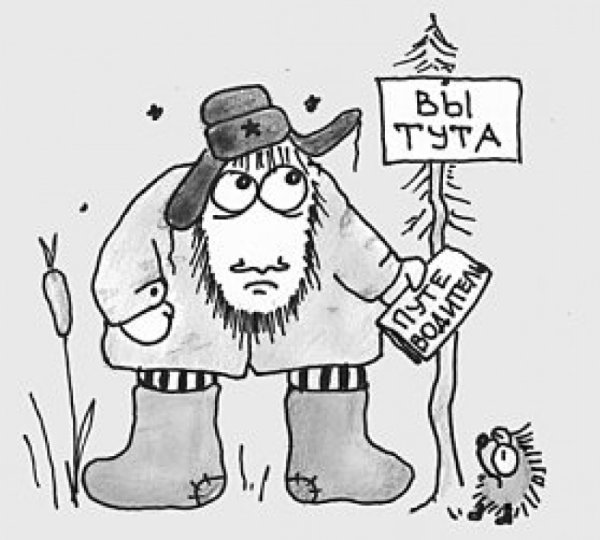 Иван Грозный рисунок