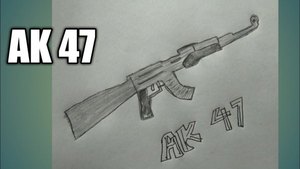 АК 47 фри фаер