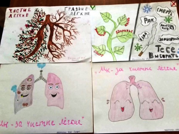 Акция мы за чистые легкие