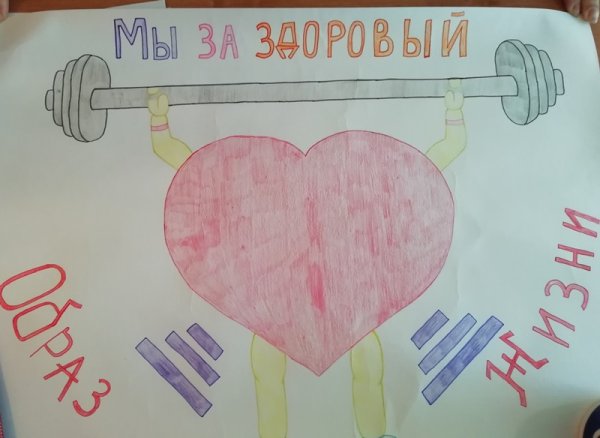 Мы за чистые легкие