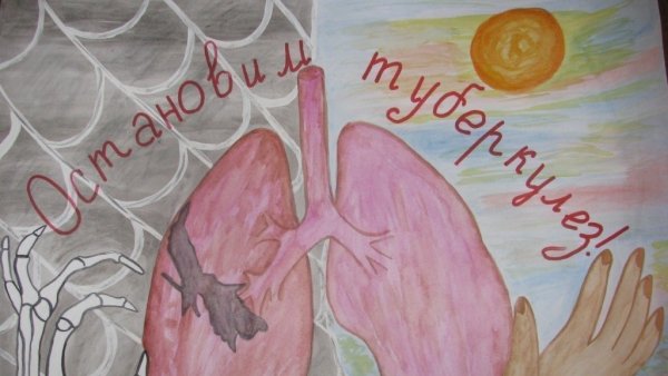 Плакат мы за чистые легкие