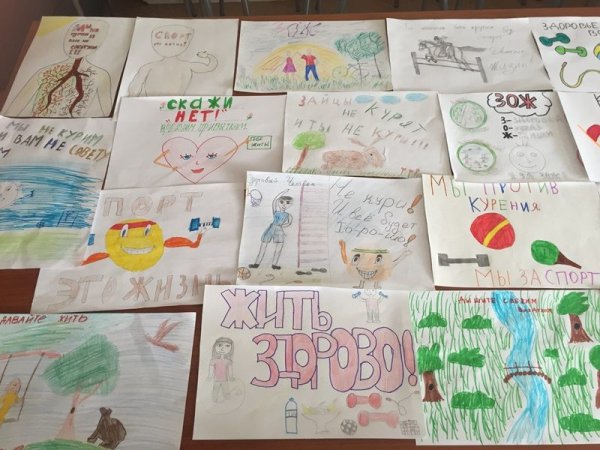 Радуга здоровья рисунок