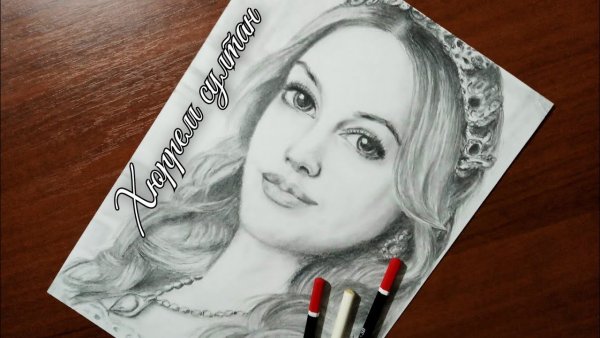 Рисунки Мерьем Узерли карандашом