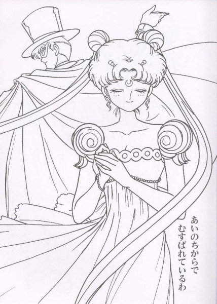 Аниме традишка Сейлор Мун