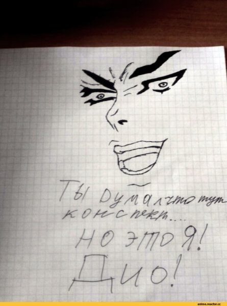 Дио карандашом легко