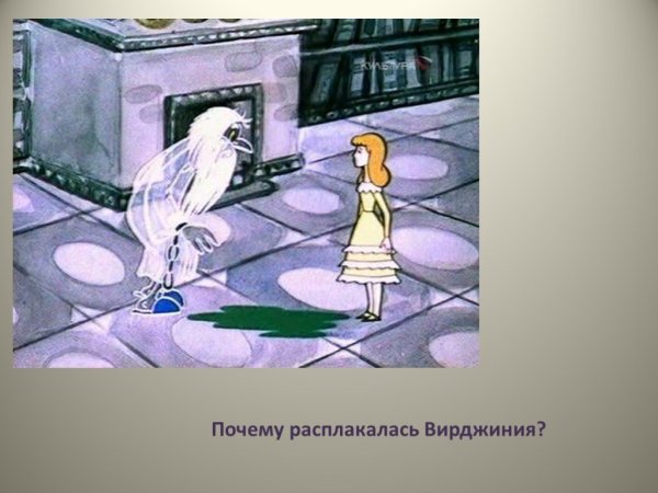 Кентервильское привидение карандашом